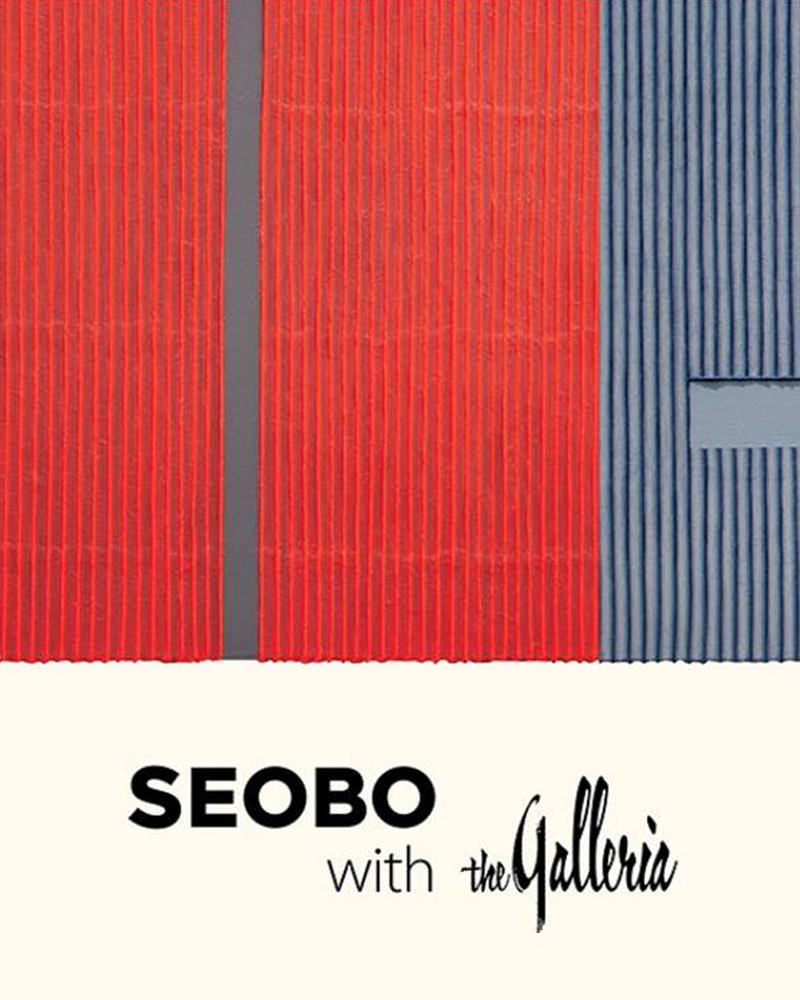 2019 Seobo with Galleria