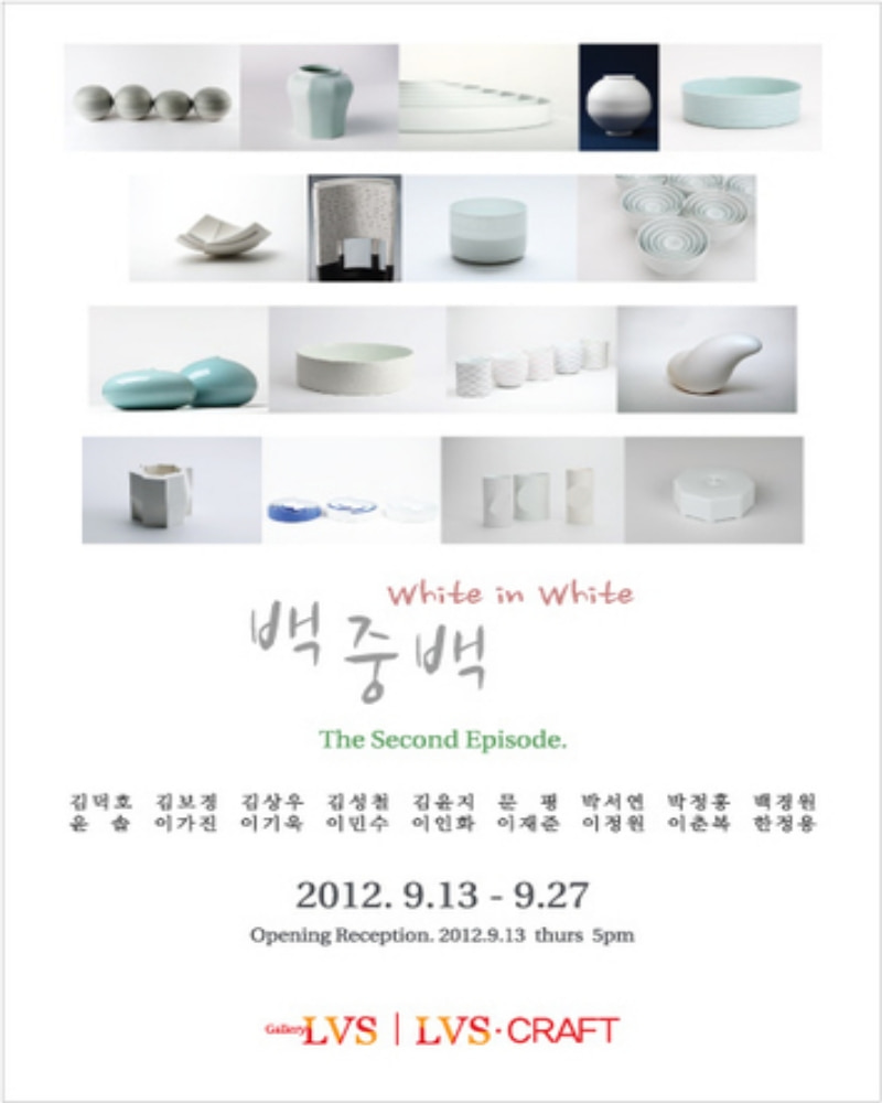 2012 White in white - The Second Eposode